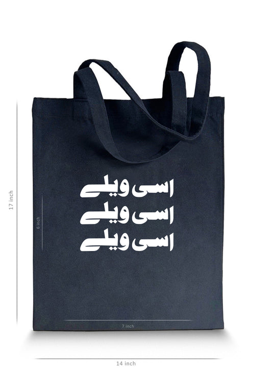 Black Printed Tote Bag  - Asi wailey  Punjabi funny Qoute