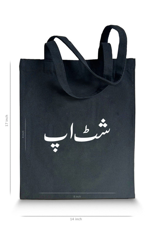 Black Printed Tote Bag  - Shut up