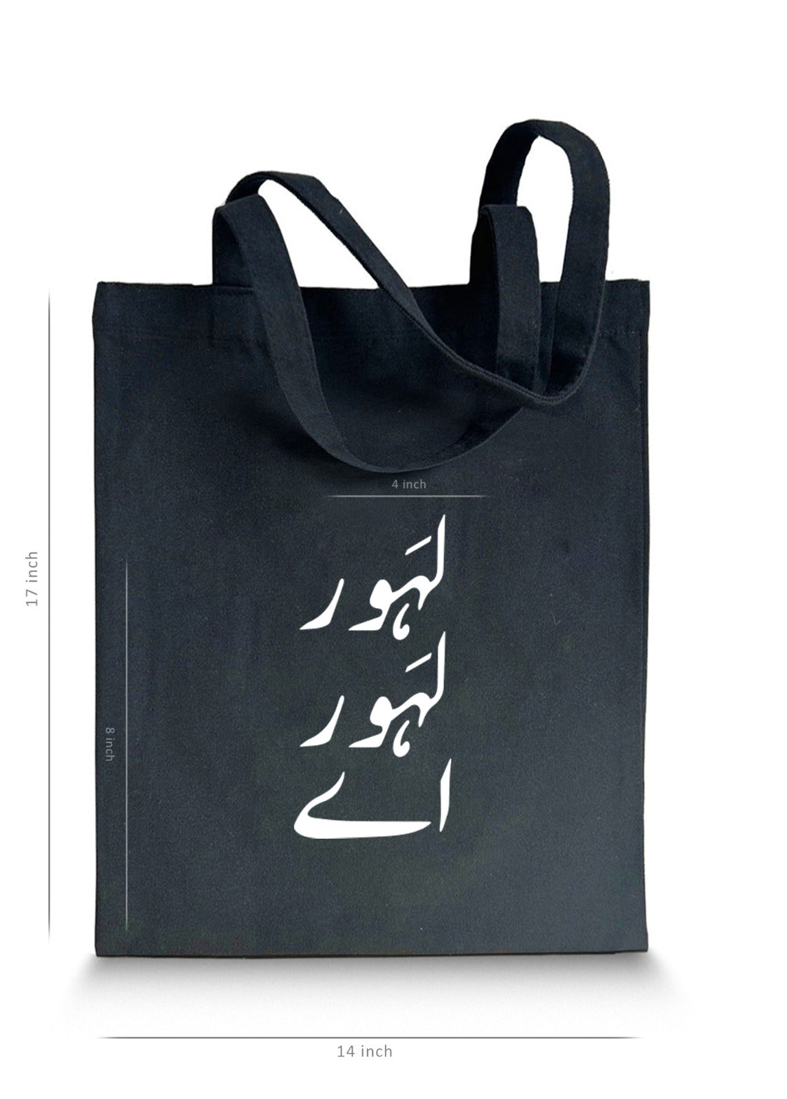 Black Printed Tote Bag  -  Lahore Lahore Aye  Punjabi Quote